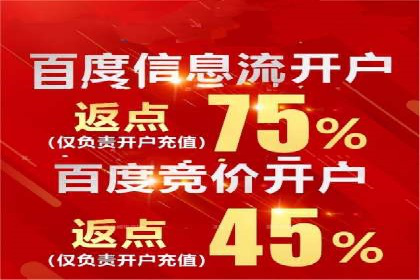 百度推广开户后如何选择合适的关键词？——以某品牌为例