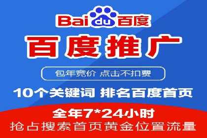 搜索引擎营销（SEM）如何助力企业品牌推广