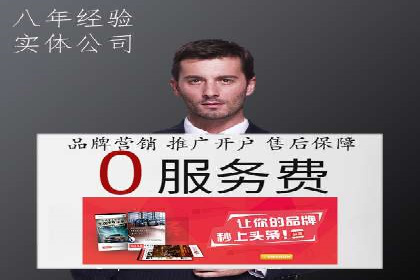 信息流广告优化秘籍：案例分析